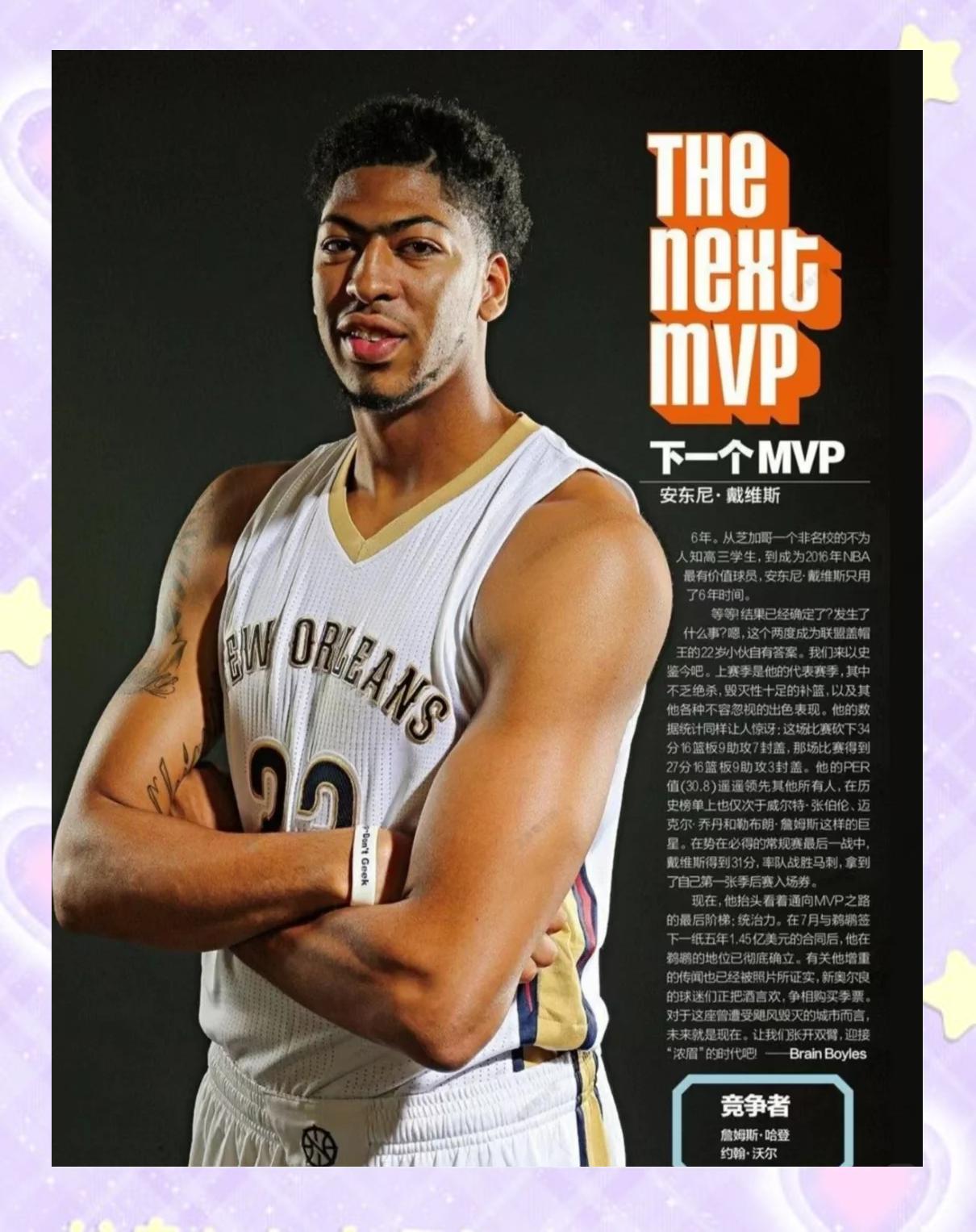 包含浓眉哥连续二十场比赛得分超过关键助攻，热火挑战极限！的词条